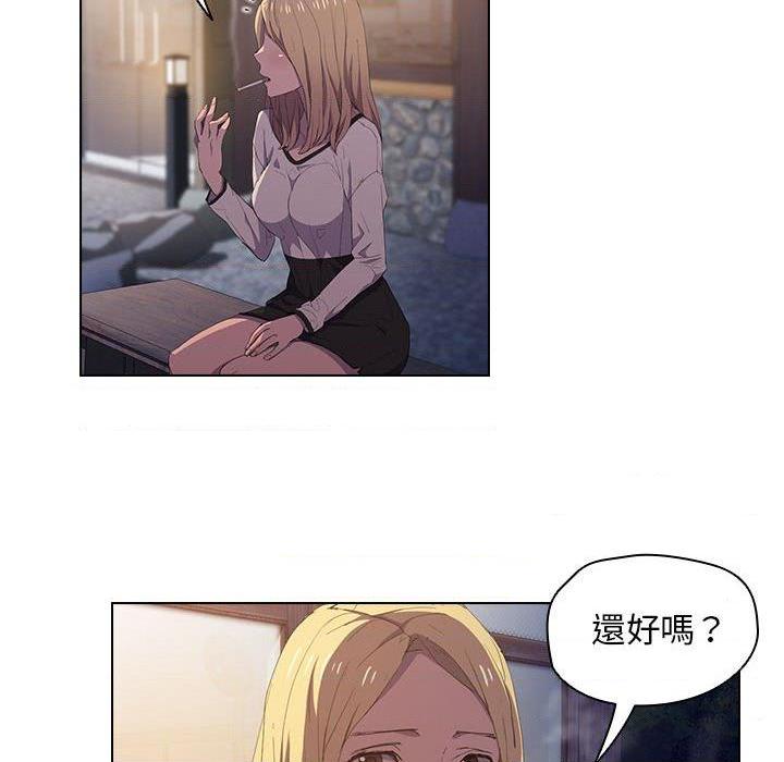 [Manhwa] Lu Snake's first Campus, female student, big breasts#[110P]-53