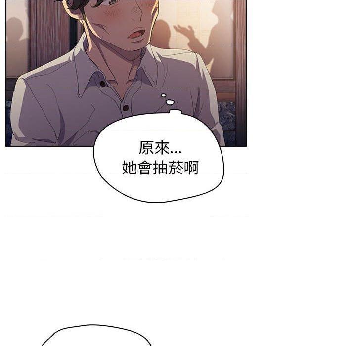 [Manhwa] Lu Snake's first Campus, female student, big breasts#[110P]-55