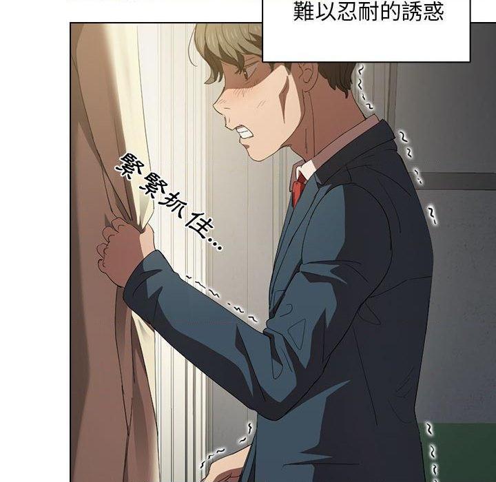 [Manhwa] Lu Snake's first Campus, female student, big breasts#[110P]-6