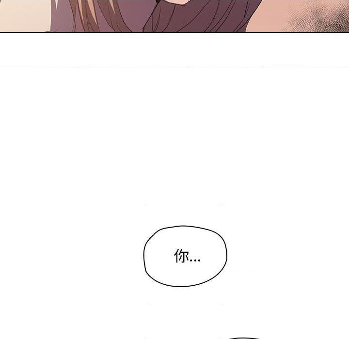 [Manhwa] Lu Snake's first Campus, female student, big breasts#[110P]-62