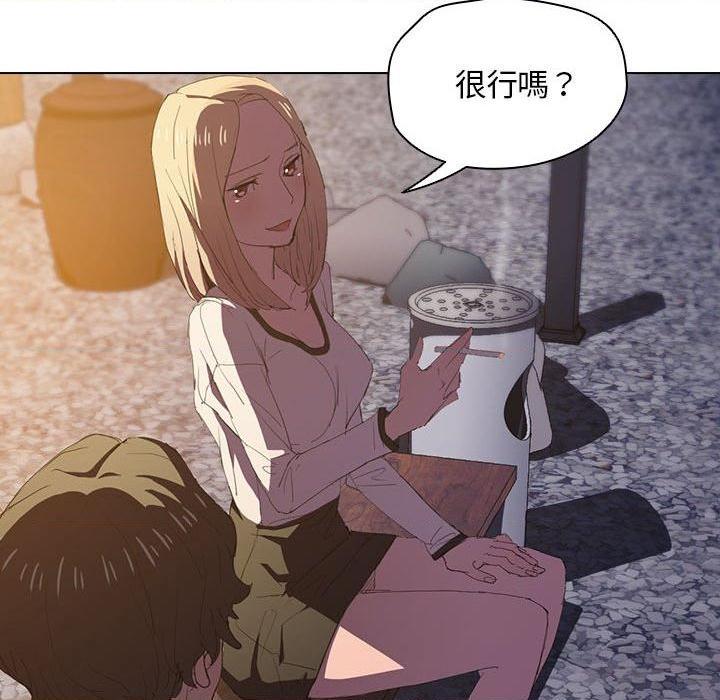 [Manhwa] Lu Snake's first Campus, female student, big breasts#[110P]-63