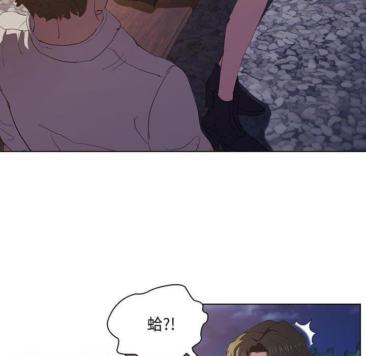[Manhwa] Lu Snake's first Campus, female student, big breasts#[110P]-64