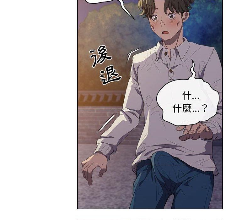 [Manhwa] Lu Snake's first Campus, female student, big breasts#[110P]-65