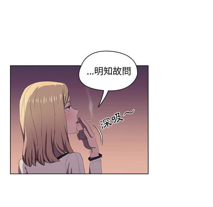 [Manhwa] Lu Snake's first Campus, female student, big breasts#[110P]-66