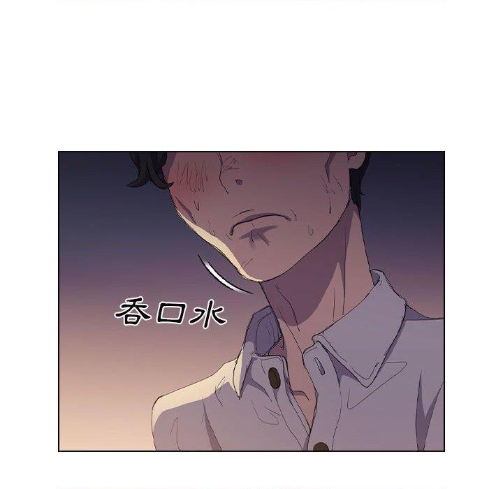 [Manhwa] Lu Snake's first Campus, female student, big breasts#[110P]-67