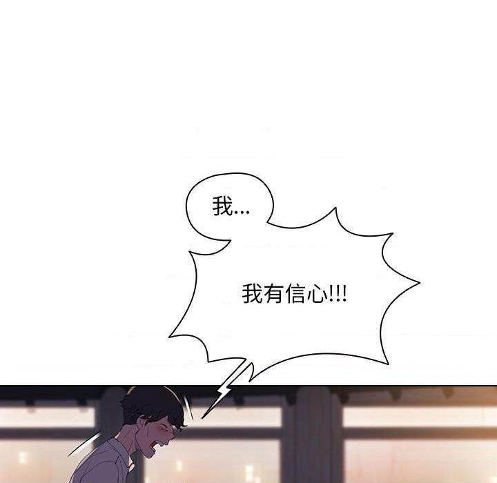 [Manhwa] Lu Snake's first Campus, female student, big breasts#[110P]-68