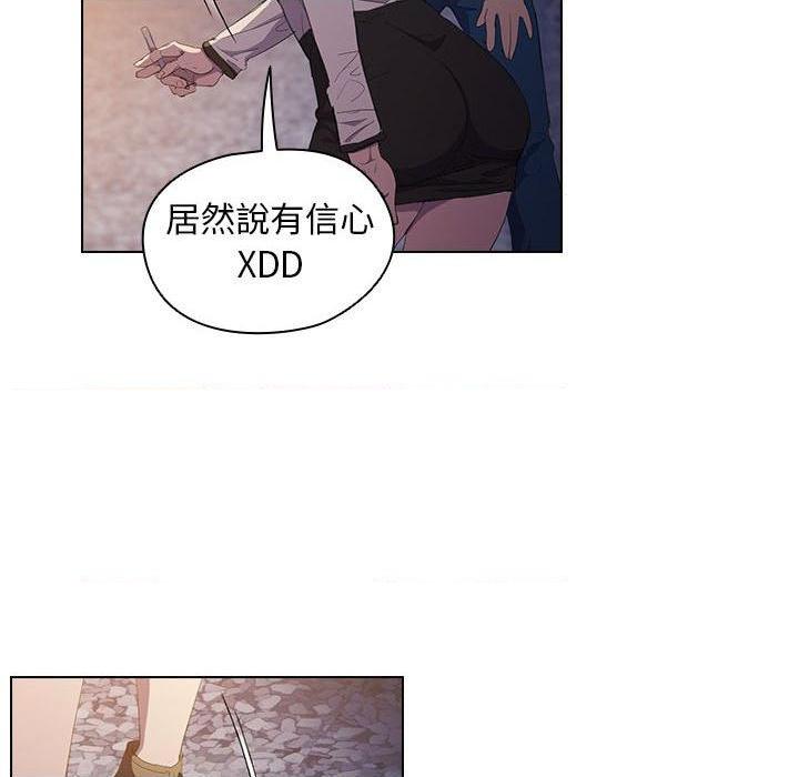 [Manhwa] Lu Snake's first Campus, female student, big breasts#[110P]-73