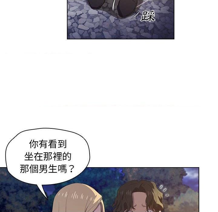 [Manhwa] Lu Snake's first Campus, female student, big breasts#[110P]-75