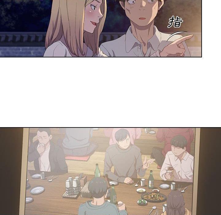 [Manhwa] Lu Snake's first Campus, female student, big breasts#[110P]-76