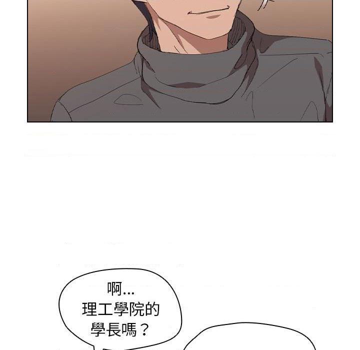 [Manhwa] Lu Snake's first Campus, female student, big breasts#[110P]-78