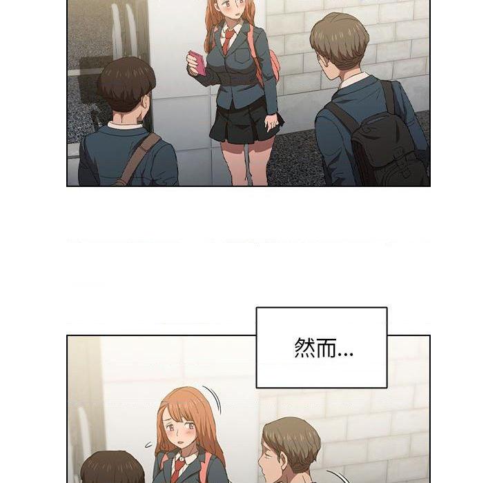 [Manhwa] Lu Snake's first Campus, female student, big breasts#[110P]-8