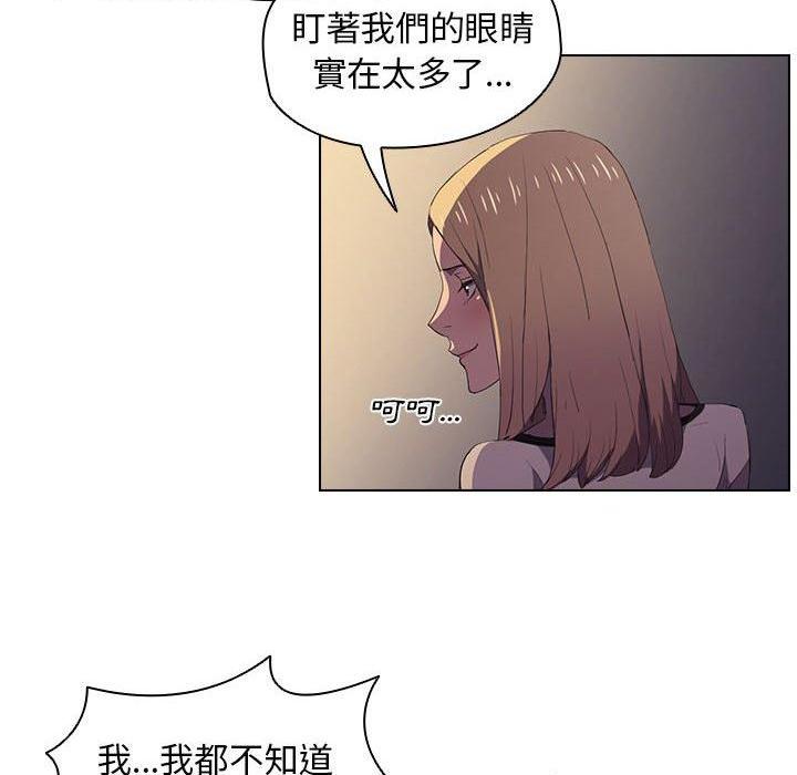 [Manhwa] Lu Snake's first Campus, female student, big breasts#[110P]-81