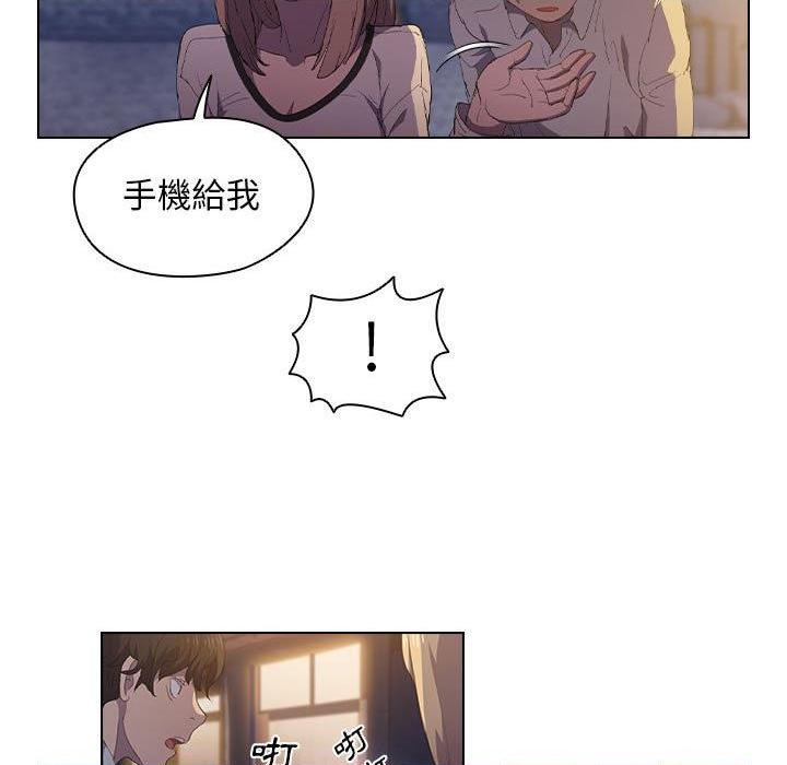 [Manhwa] Lu Snake's first Campus, female student, big breasts#[110P]-84