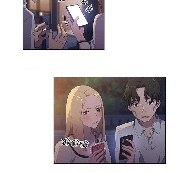 [Manhwa] Lu Snake's first Campus, female student, big breasts#[110P]-85