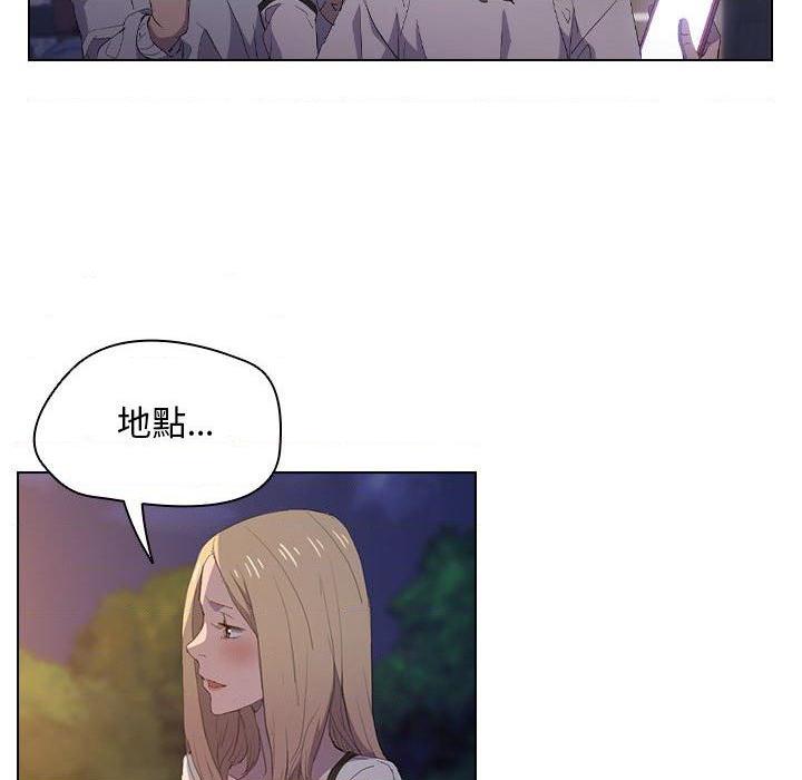 [Manhwa] Lu Snake's first Campus, female student, big breasts#[110P]-87