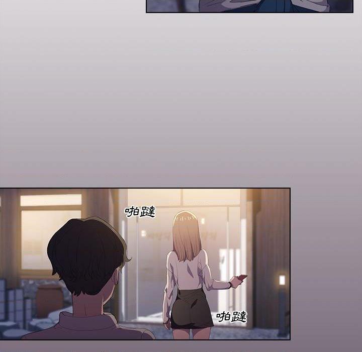 [Manhwa] Lu Snake's first Campus, female student, big breasts#[110P]-90