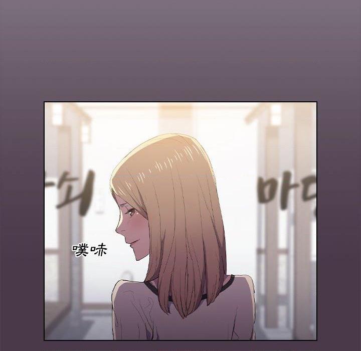 [Manhwa] Lu Snake's first Campus, female student, big breasts#[110P]-91