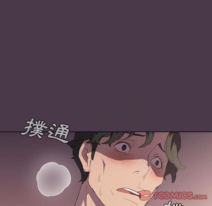 [Manhwa] Lu Snake's first Campus, female student, big breasts#[110P]-92