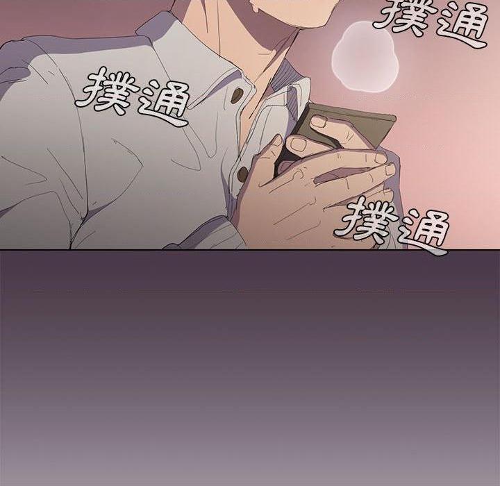 [Manhwa] Lu Snake's first Campus, female student, big breasts#[110P]-93