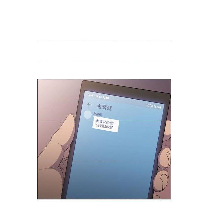 [Manhwa] Lu Snake's first Campus, female student, big breasts#[110P]-95