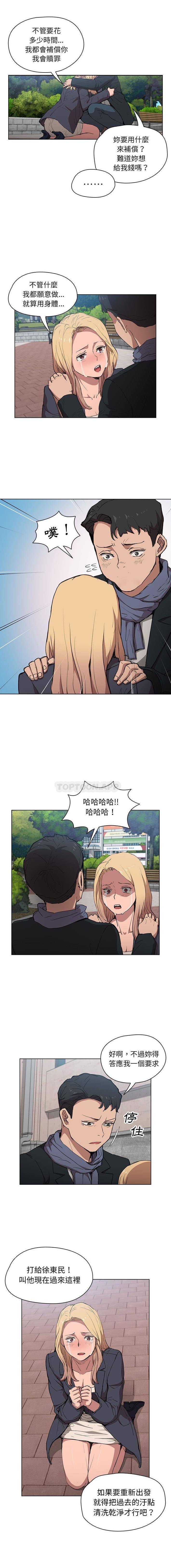 [韩国漫画] 鲁蛇出头天 校园,女学生,巨乳大奶#[16P]-6