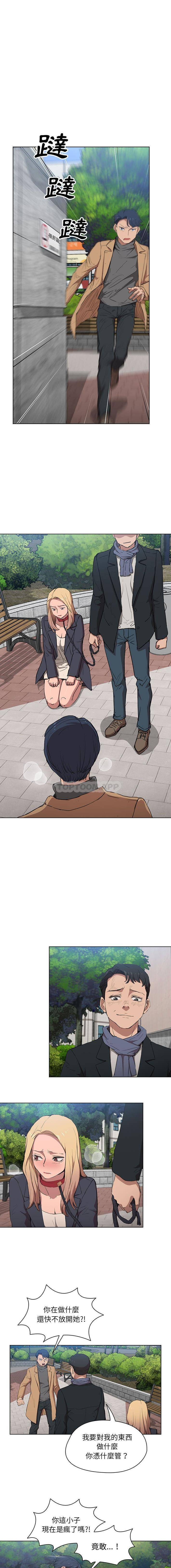 [韩国漫画] 鲁蛇出头天 校园,女学生,巨乳大奶#[16P]-7