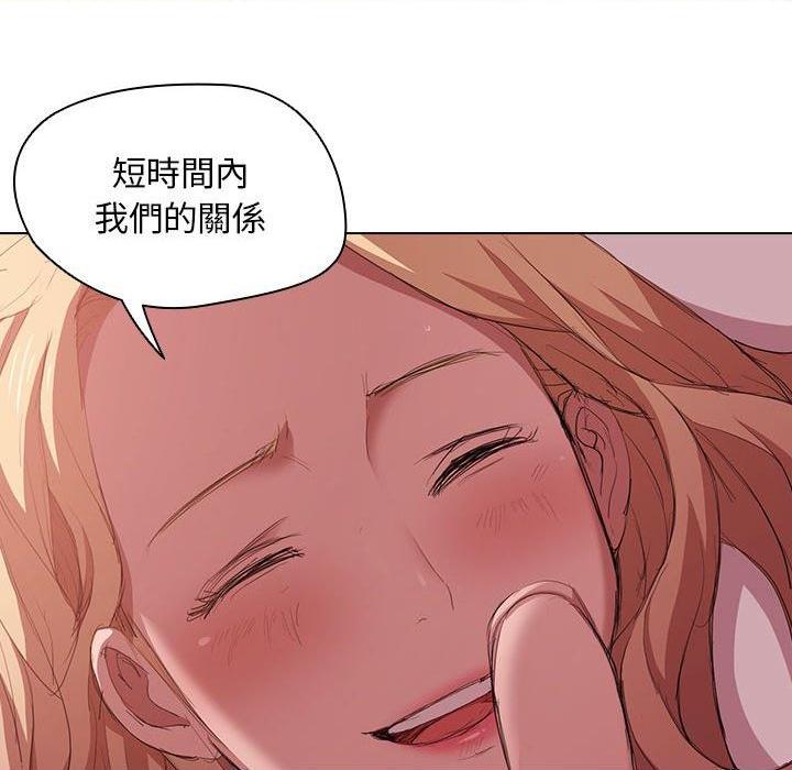 [韩国漫画] 鲁蛇出头天 校园,女学生,巨乳大奶#[109P]-107