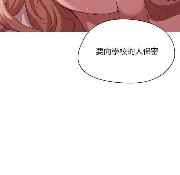 [韩国漫画] 鲁蛇出头天 校园,女学生,巨乳大奶#[109P]-108