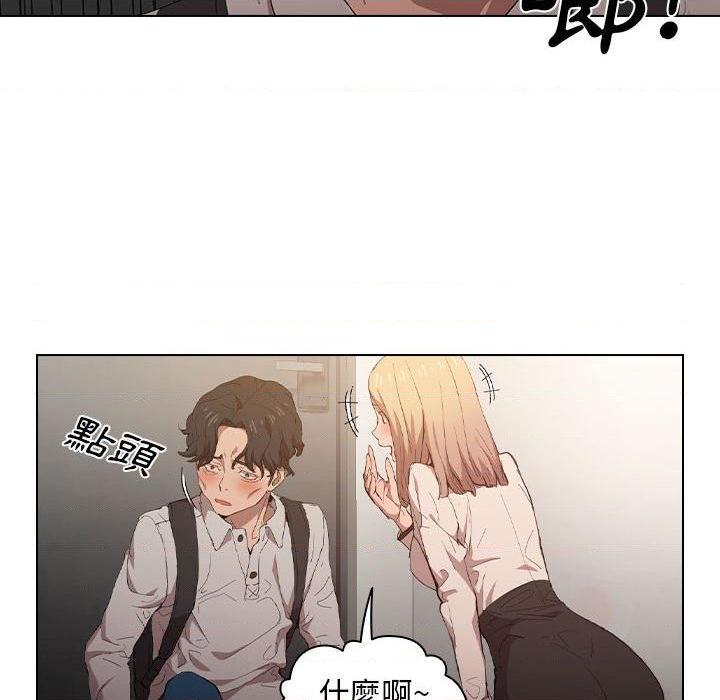 [韩国漫画] 鲁蛇出头天 校园,女学生,巨乳大奶#[109P]-12