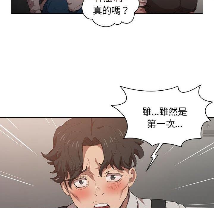 [韩国漫画] 鲁蛇出头天 校园,女学生,巨乳大奶#[109P]-13