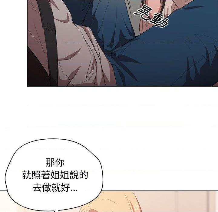 [韩国漫画] 鲁蛇出头天 校园,女学生,巨乳大奶#[109P]-16