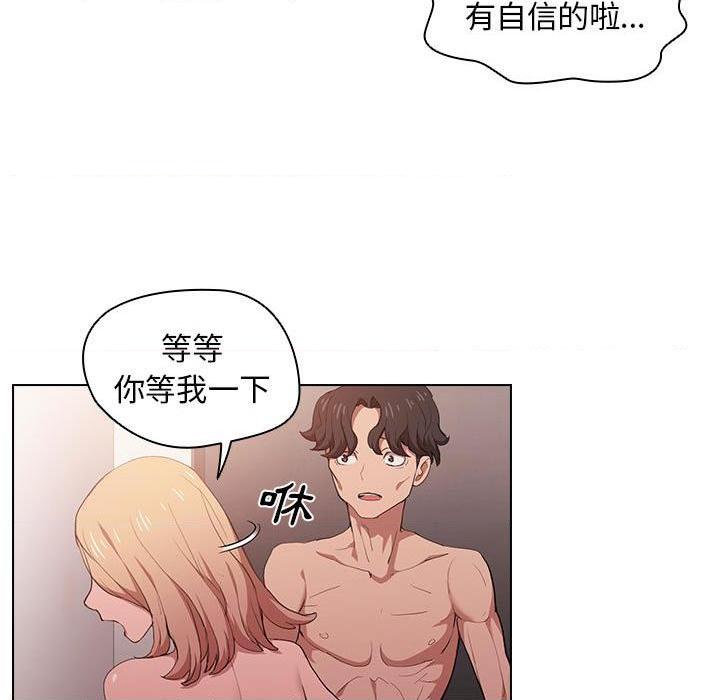 [韩国漫画] 鲁蛇出头天 校园,女学生,巨乳大奶#[109P]-30