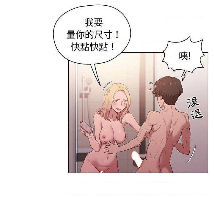 [韩国漫画] 鲁蛇出头天 校园,女学生,巨乳大奶#[109P]-35