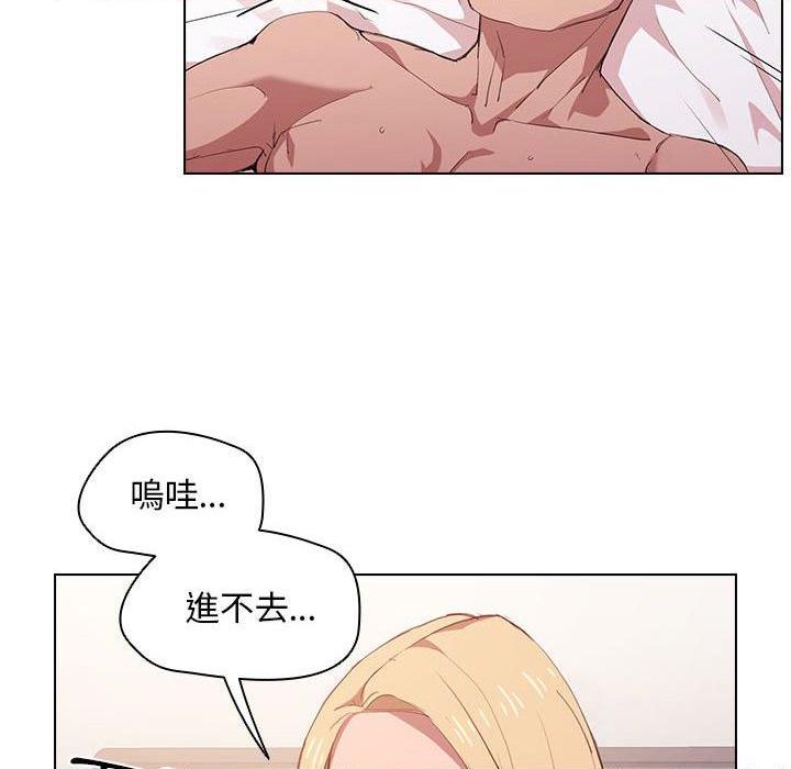 [韩国漫画] 鲁蛇出头天 校园,女学生,巨乳大奶#[109P]-39