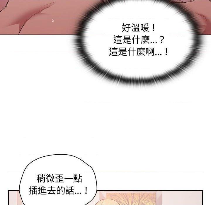 [韩国漫画] 鲁蛇出头天 校园,女学生,巨乳大奶#[109P]-49