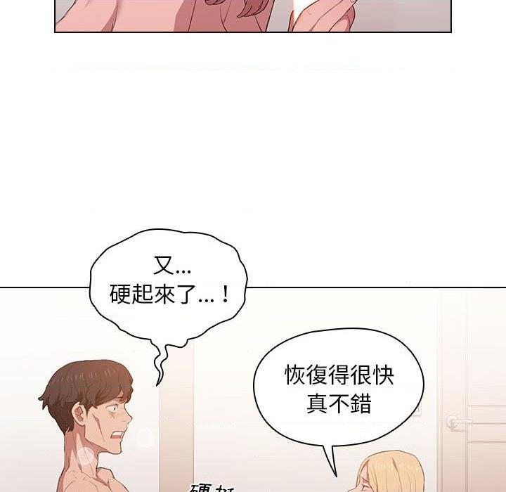 [韩国漫画] 鲁蛇出头天 校园,女学生,巨乳大奶#[109P]-64