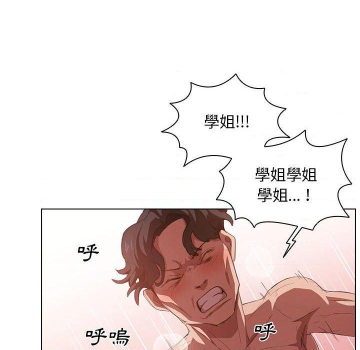 [韩国漫画] 鲁蛇出头天 校园,女学生,巨乳大奶#[109P]-77