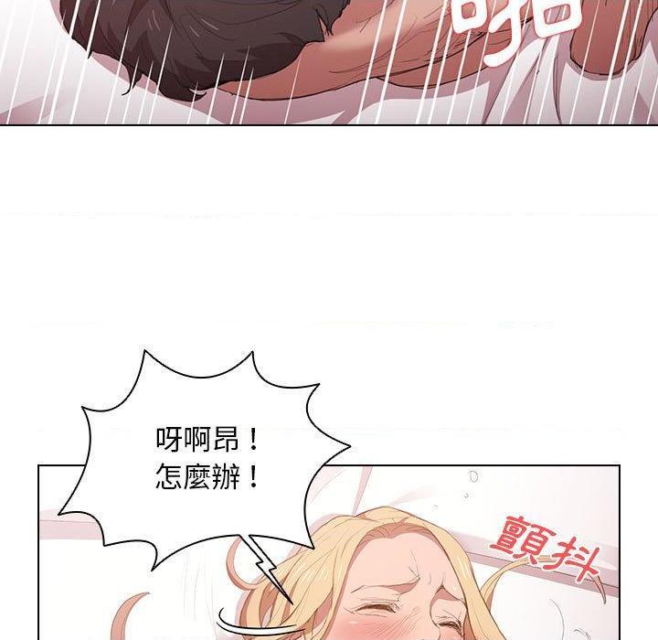 [韩国漫画] 鲁蛇出头天 校园,女学生,巨乳大奶#[109P]-82