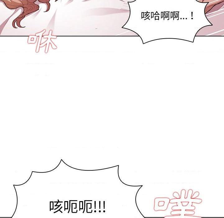 [韩国漫画] 鲁蛇出头天 校园,女学生,巨乳大奶#[109P]-86