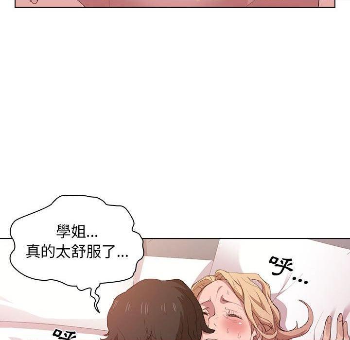 [韩国漫画] 鲁蛇出头天 校园,女学生,巨乳大奶#[109P]-90