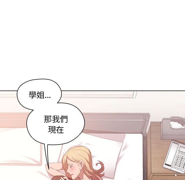 [韩国漫画] 鲁蛇出头天 校园,女学生,巨乳大奶#[109P]-94