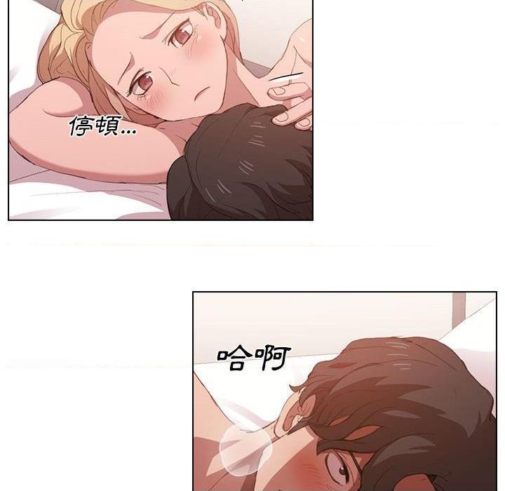 [韩国漫画] 鲁蛇出头天 校园,女学生,巨乳大奶#[109P]-98