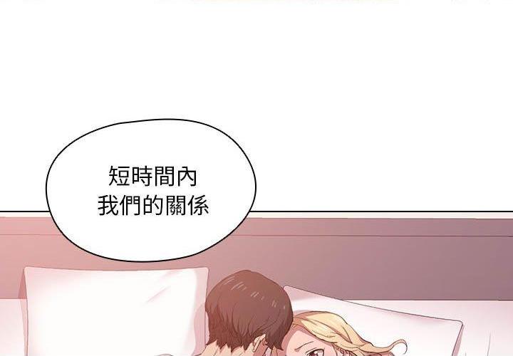 [Manhwa] Lu Snake's first Campus, female student, big breasts#[105P]-1