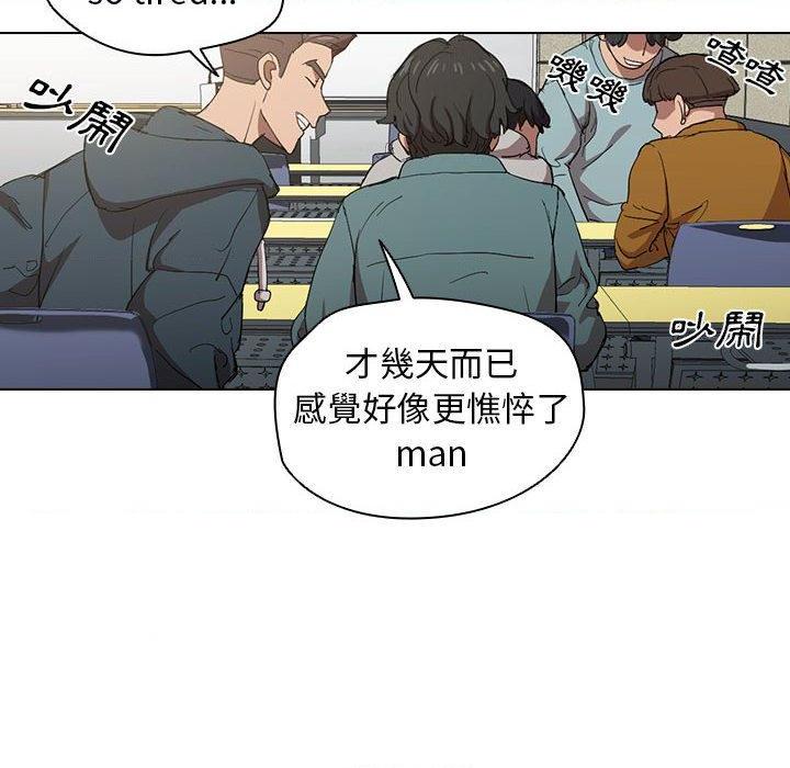 [Manhwa] Lu Snake's first Campus, female student, big breasts#[105P]-10
