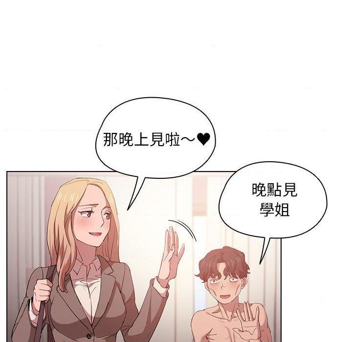 [Manhwa] Lu Snake's first Campus, female student, big breasts#[105P]-100