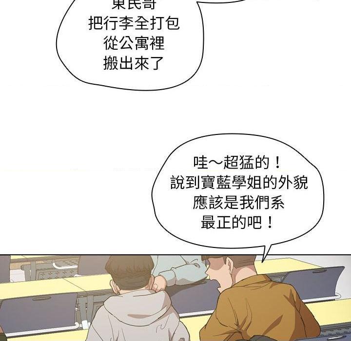 [Manhwa] Lu Snake's first Campus, female student, big breasts#[105P]-12