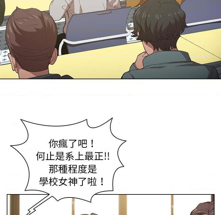 [Manhwa] Lu Snake's first Campus, female student, big breasts#[105P]-13