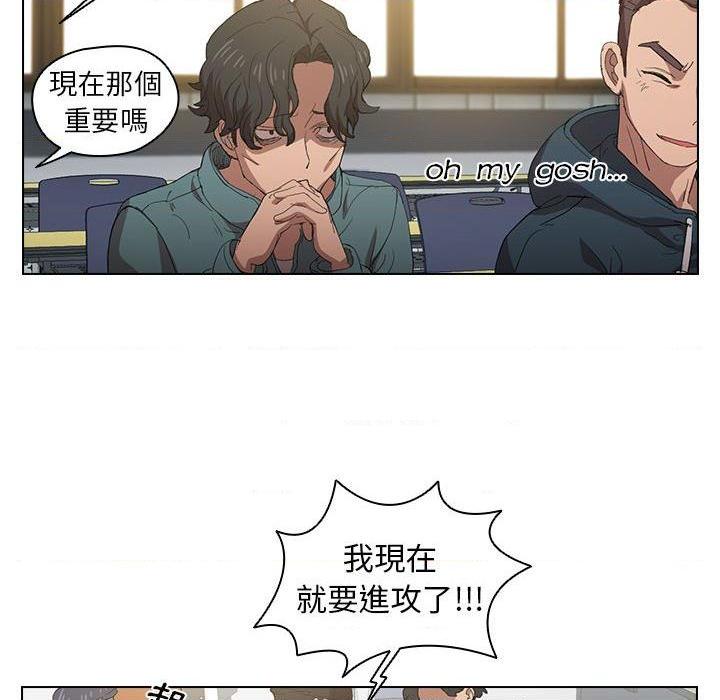 [Manhwa] Lu Snake's first Campus, female student, big breasts#[105P]-14