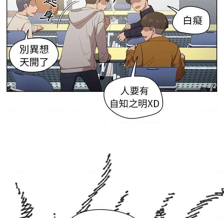 [Manhwa] Lu Snake's first Campus, female student, big breasts#[105P]-15