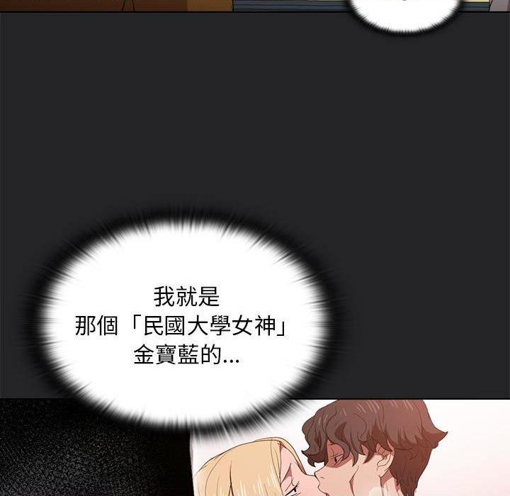 [Manhwa] Lu Snake's first Campus, female student, big breasts#[105P]-17